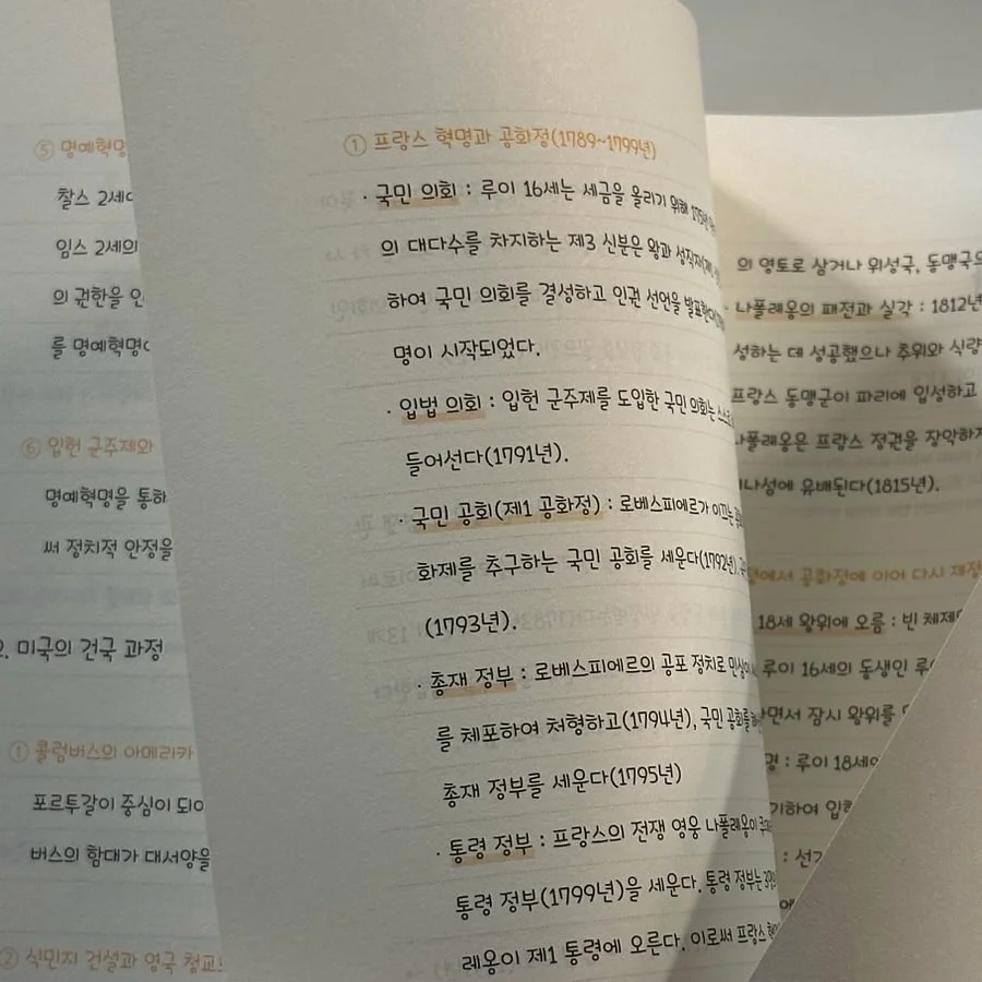 재생크림+재생BB+재생선크림 쿠션 조합 7