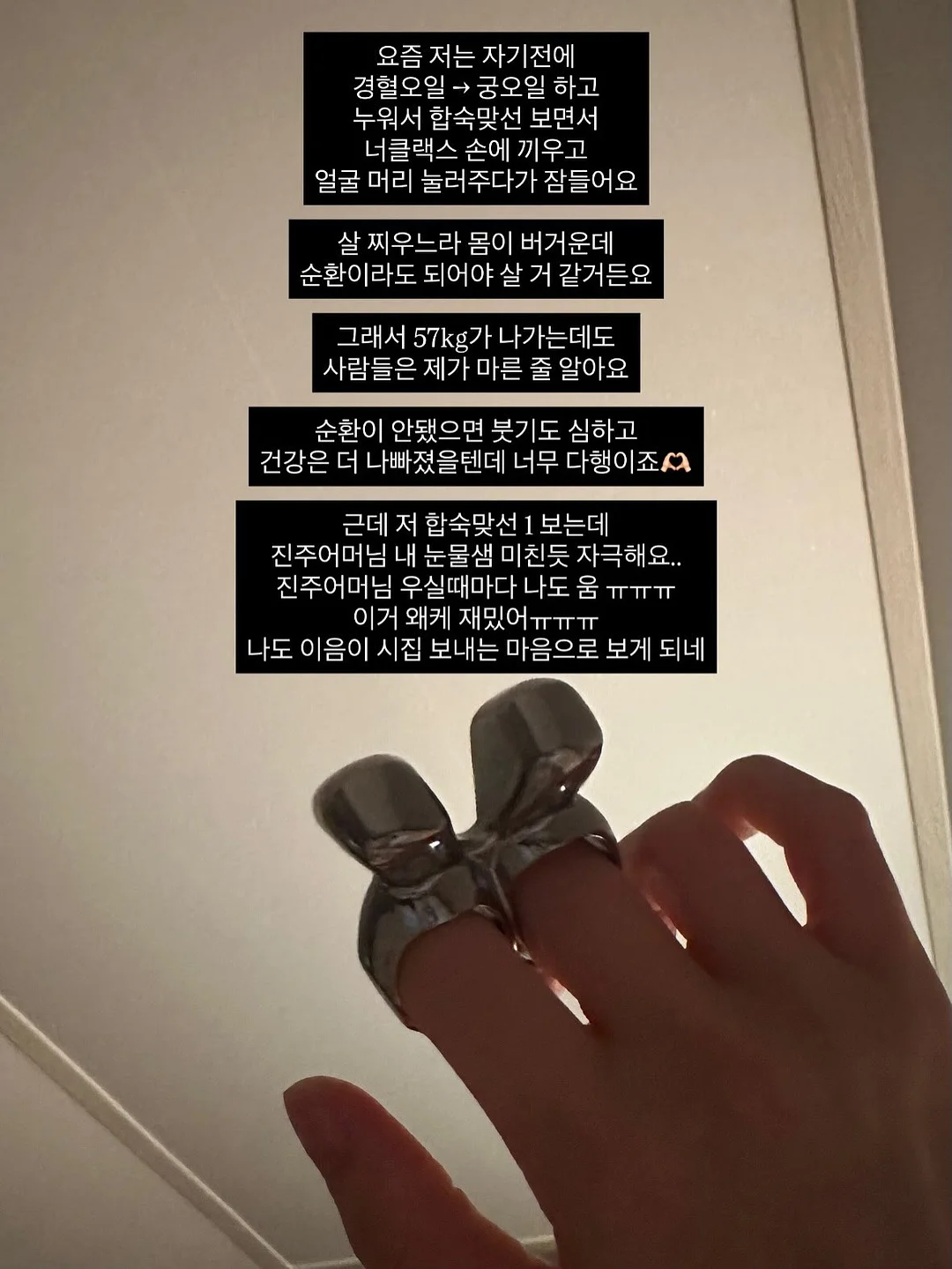 웨이샹 충칭마라탕 라면 5