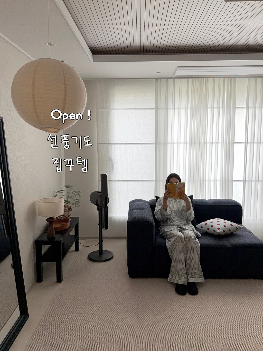 부월 Y롤러 미세전류 케어 1