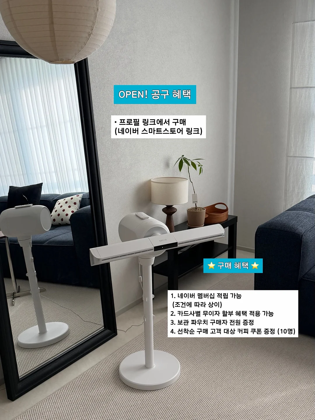 부월 Y롤러 미세전류 케어 11