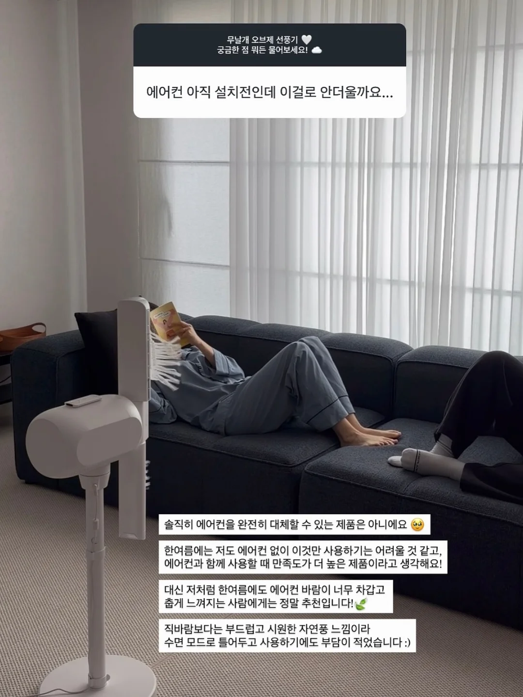 부월 Y롤러 미세전류 케어 12