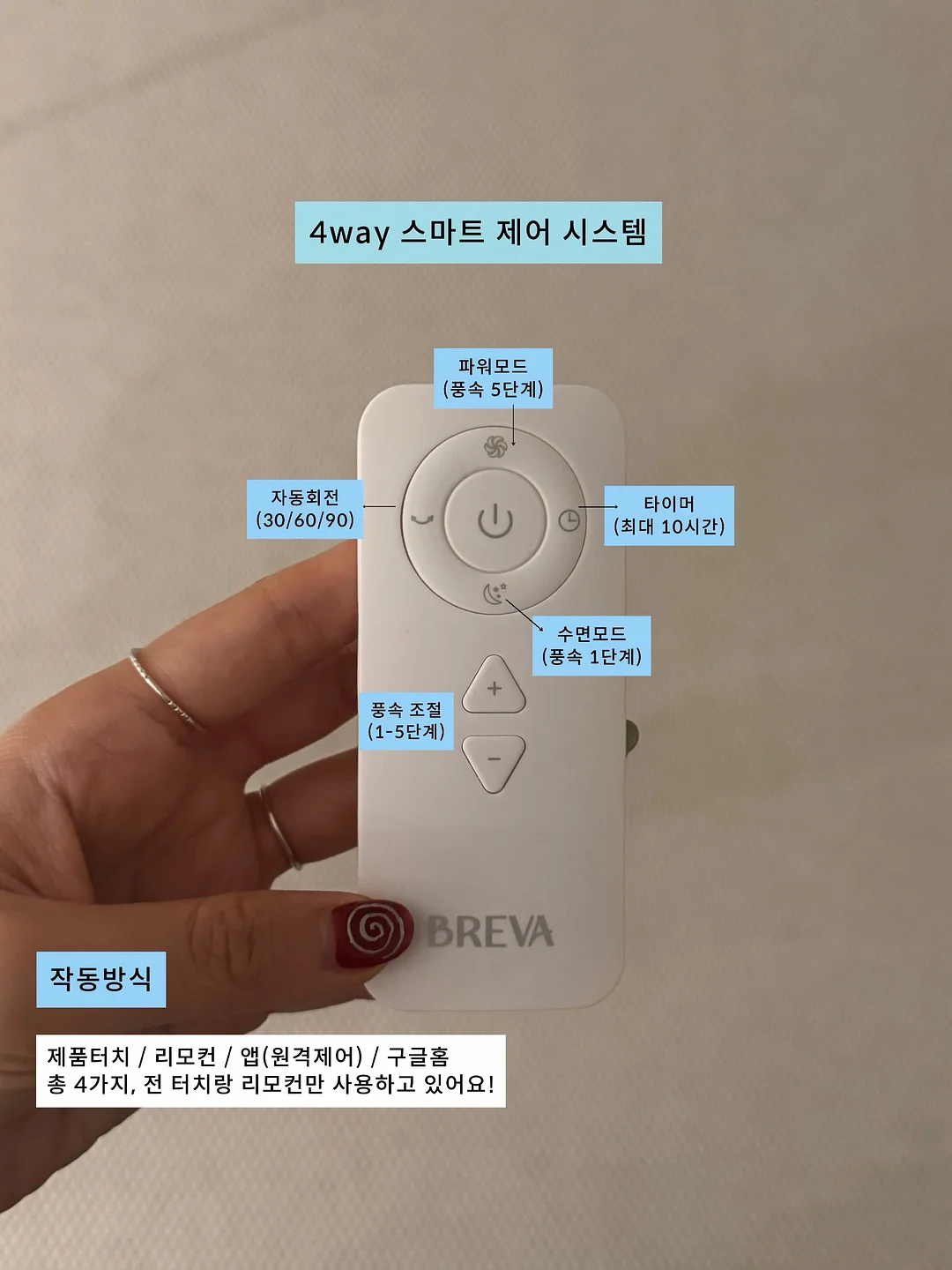 부월 Y롤러 미세전류 케어 7
