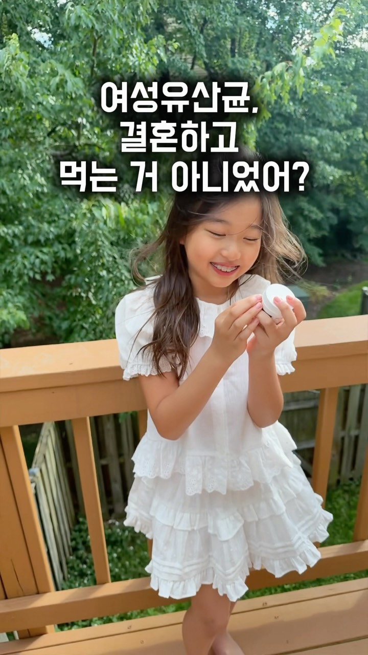 오유 플레이트
