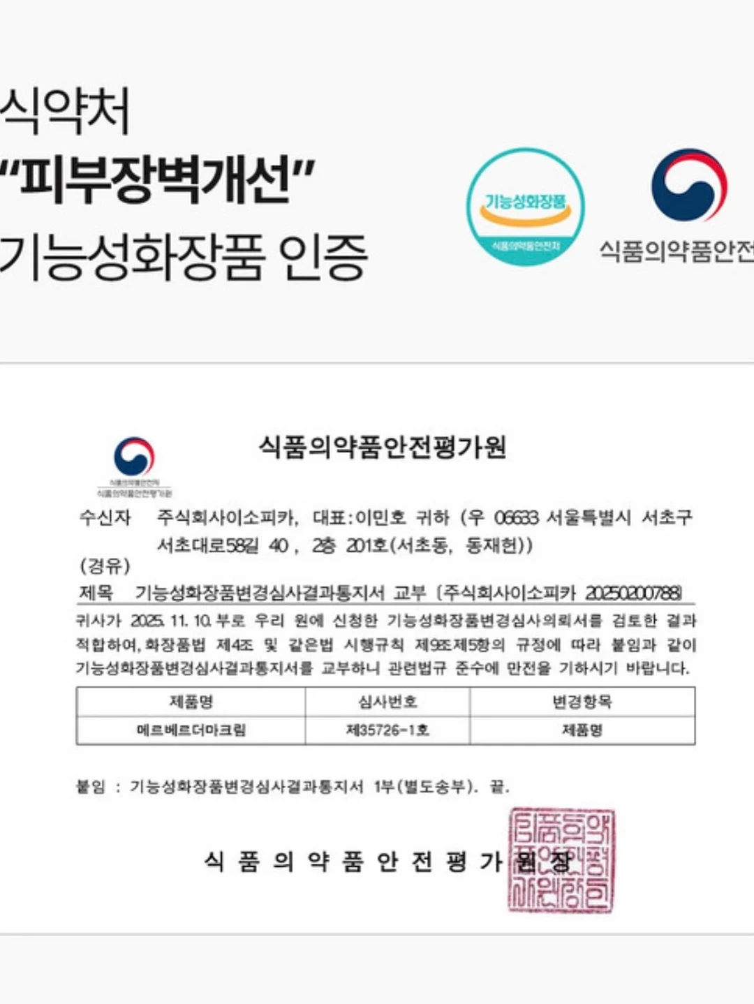 피크닉 세트 대여 14