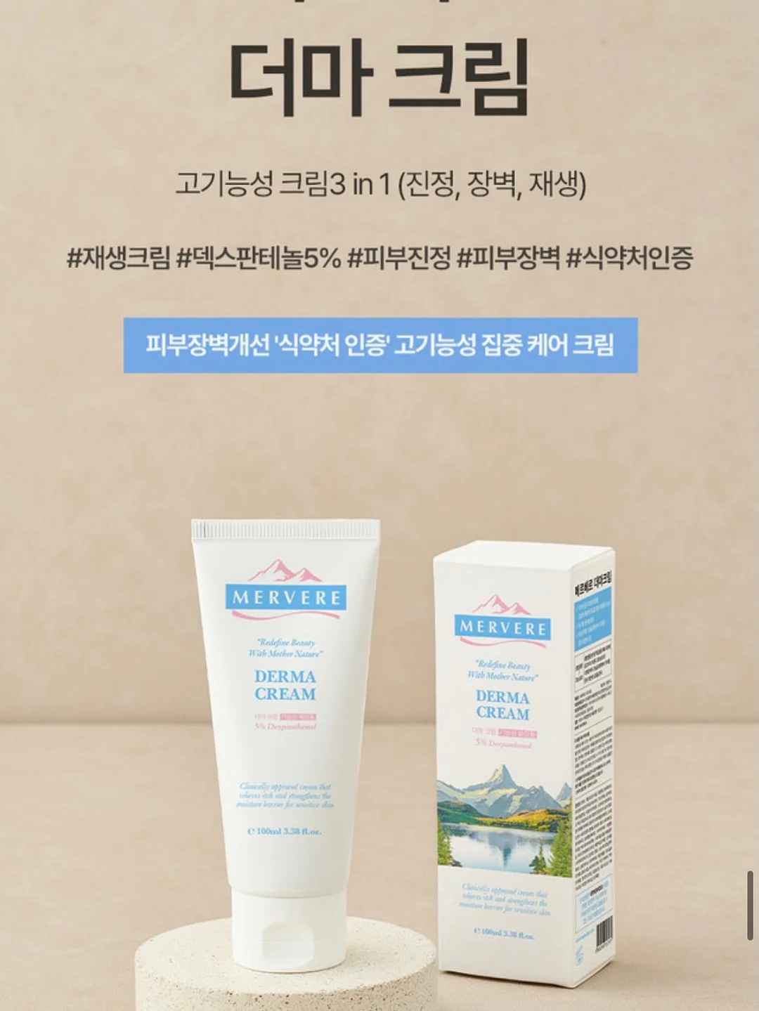 피크닉 세트 대여 15