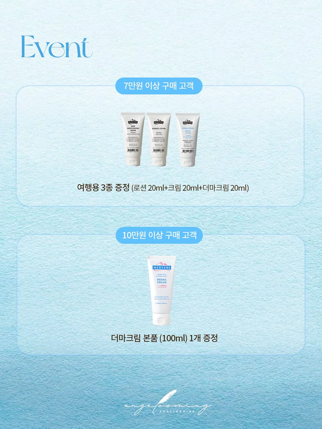 피크닉 세트 대여 2