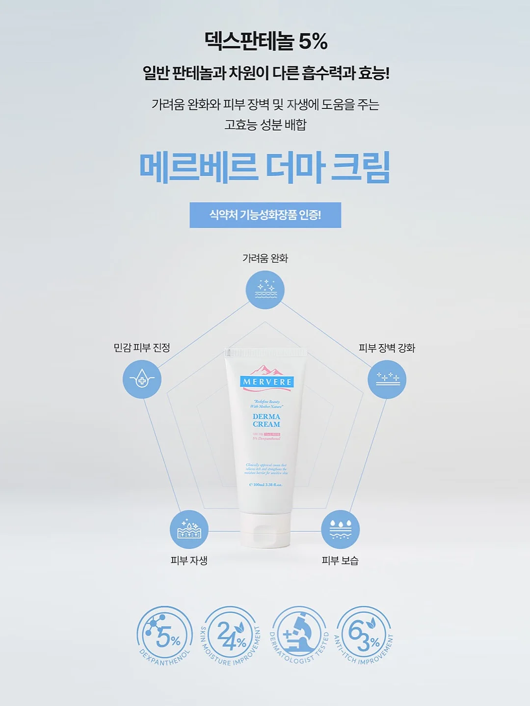 피크닉 세트 대여 10