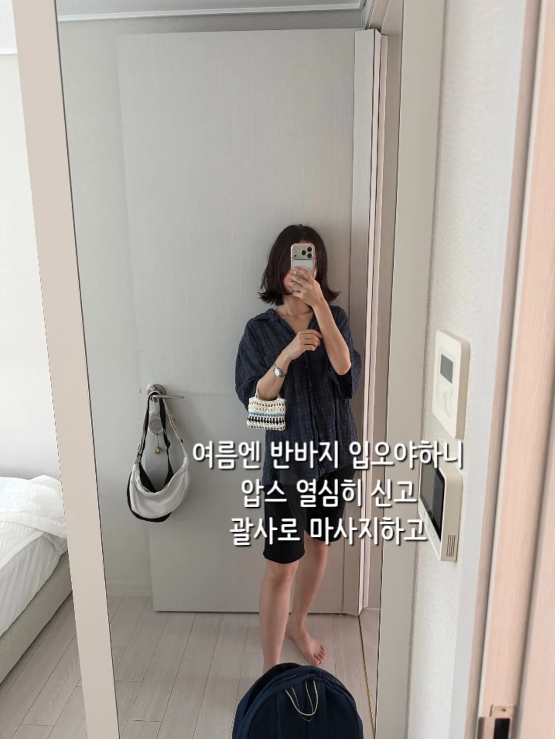 알엑스퍼트 11