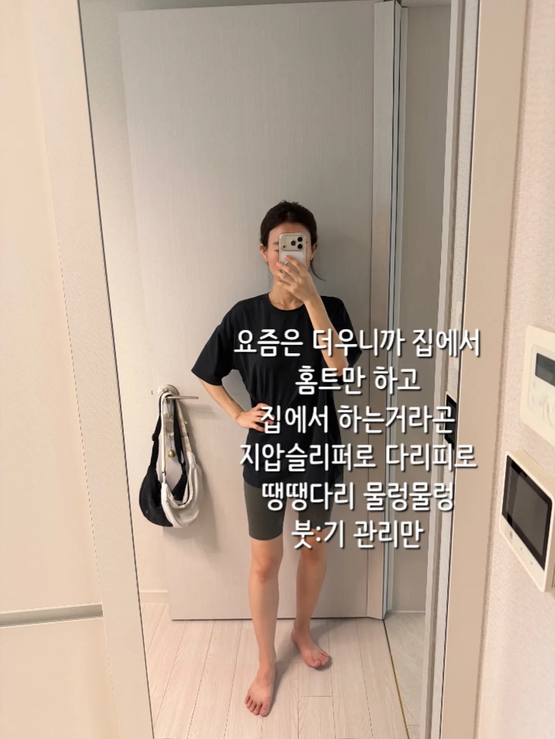 알엑스퍼트 12