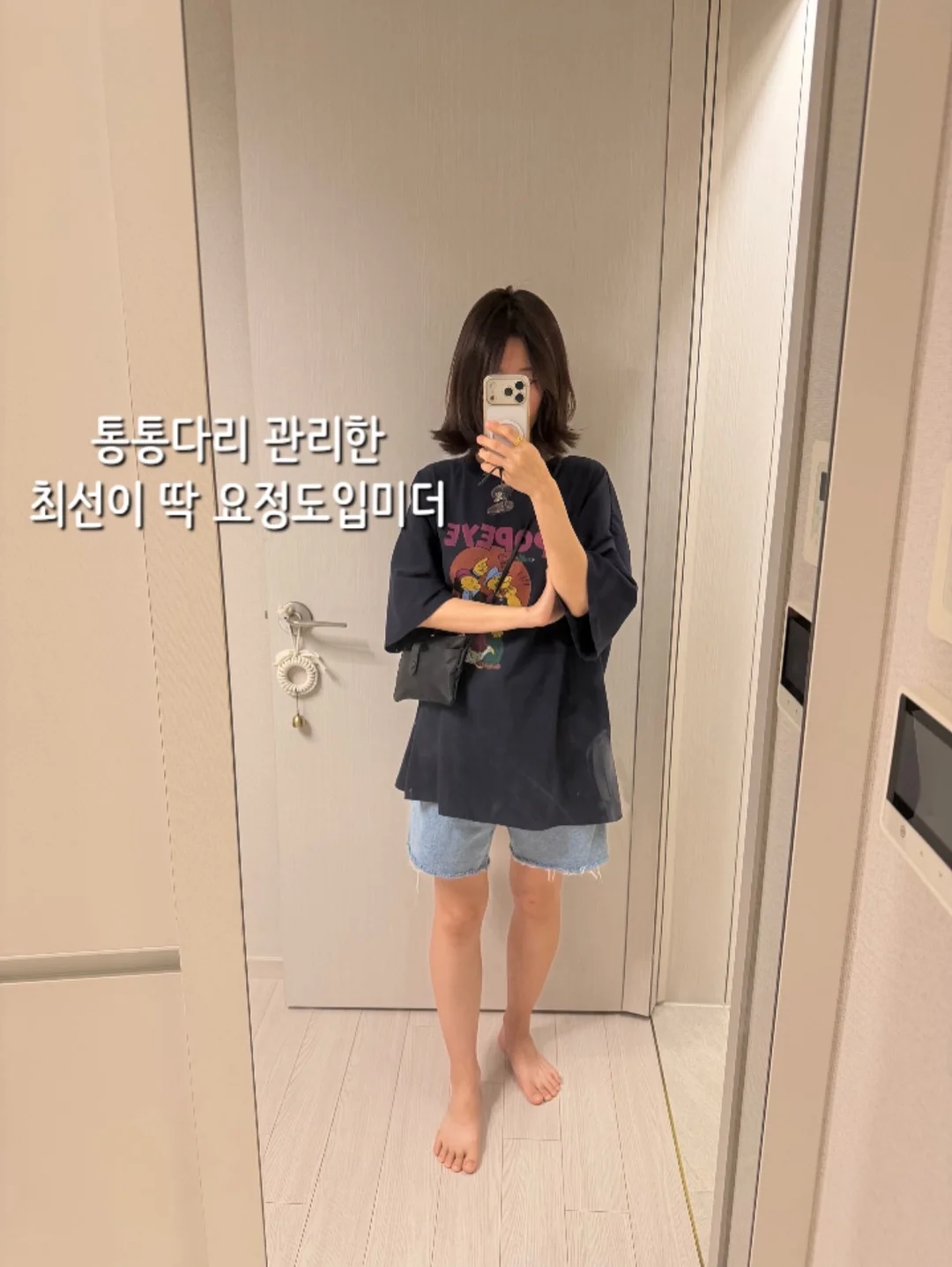 알엑스퍼트 15