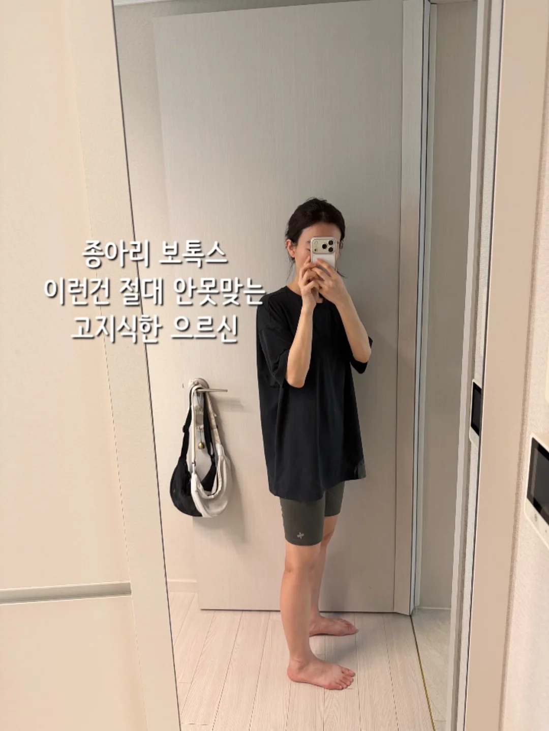 알엑스퍼트 16