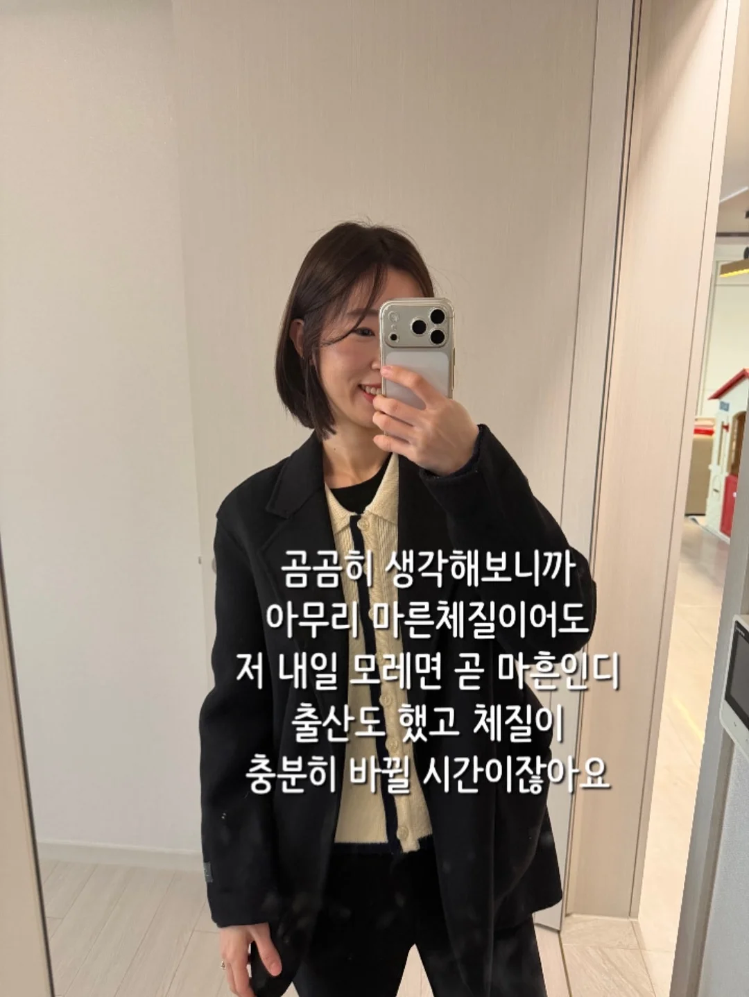 알엑스퍼트 4