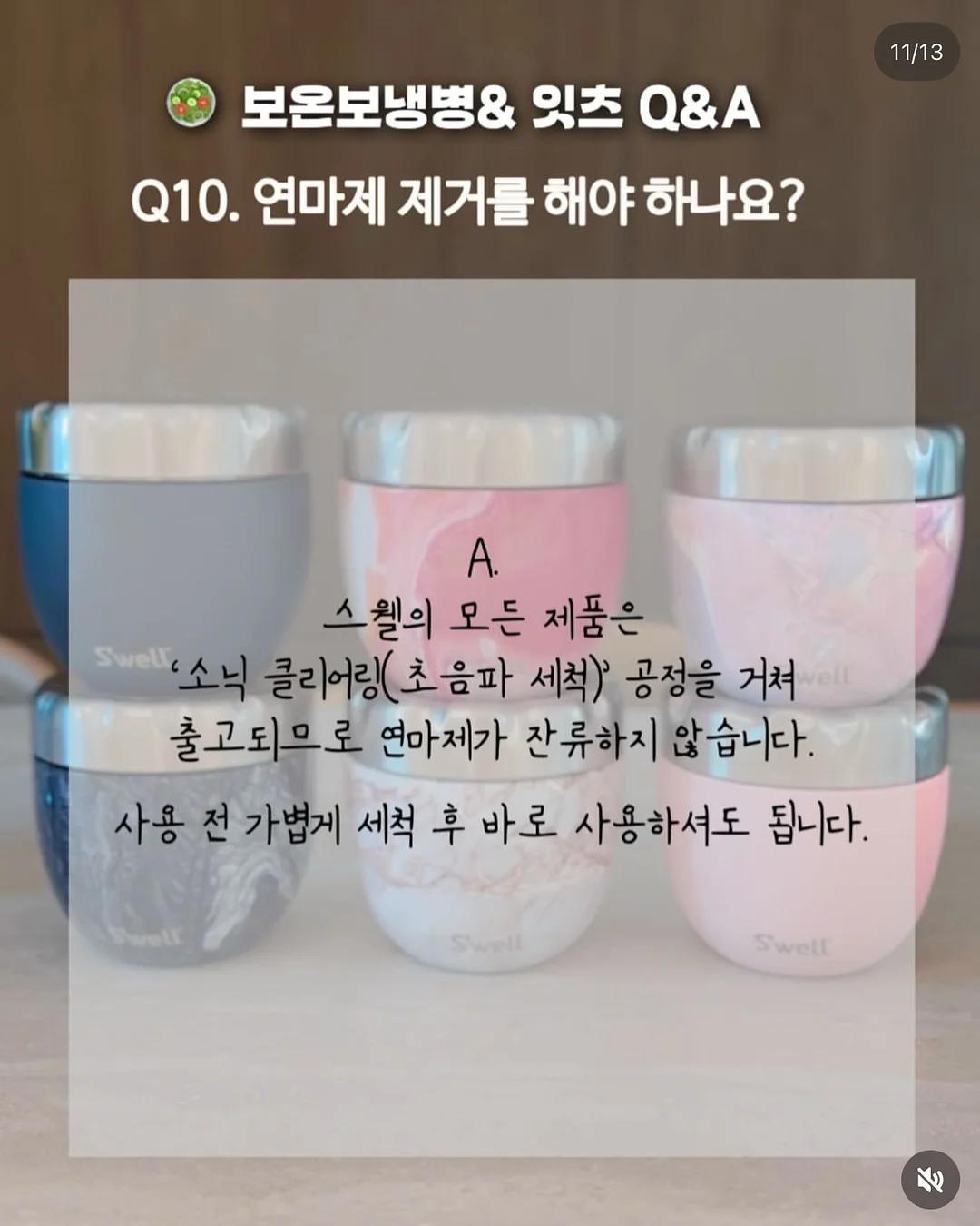 보부상 가방 11