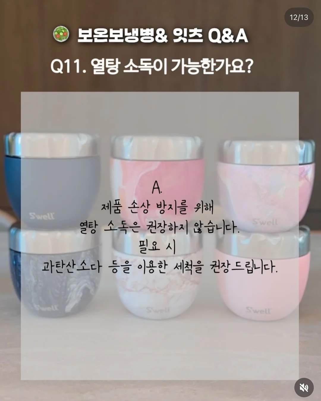 보부상 가방 12