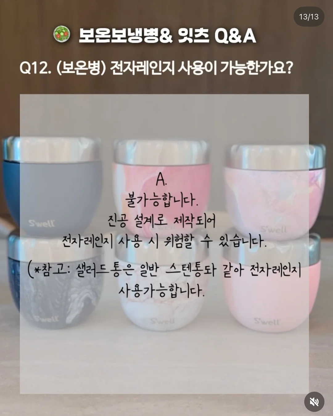 보부상 가방 13