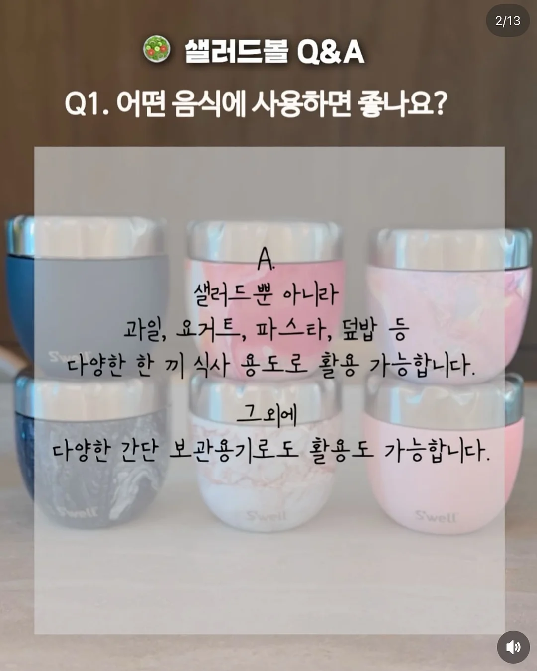 보부상 가방 2