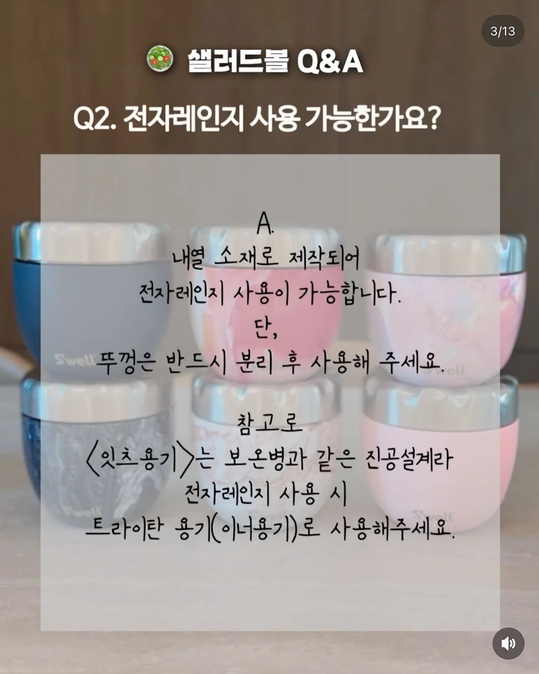 보부상 가방 3