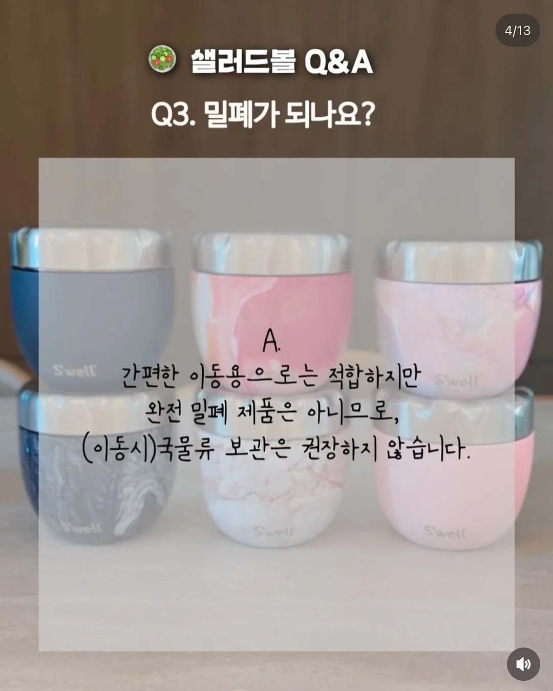 보부상 가방 4