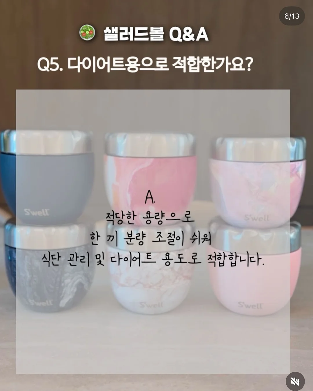 보부상 가방 6