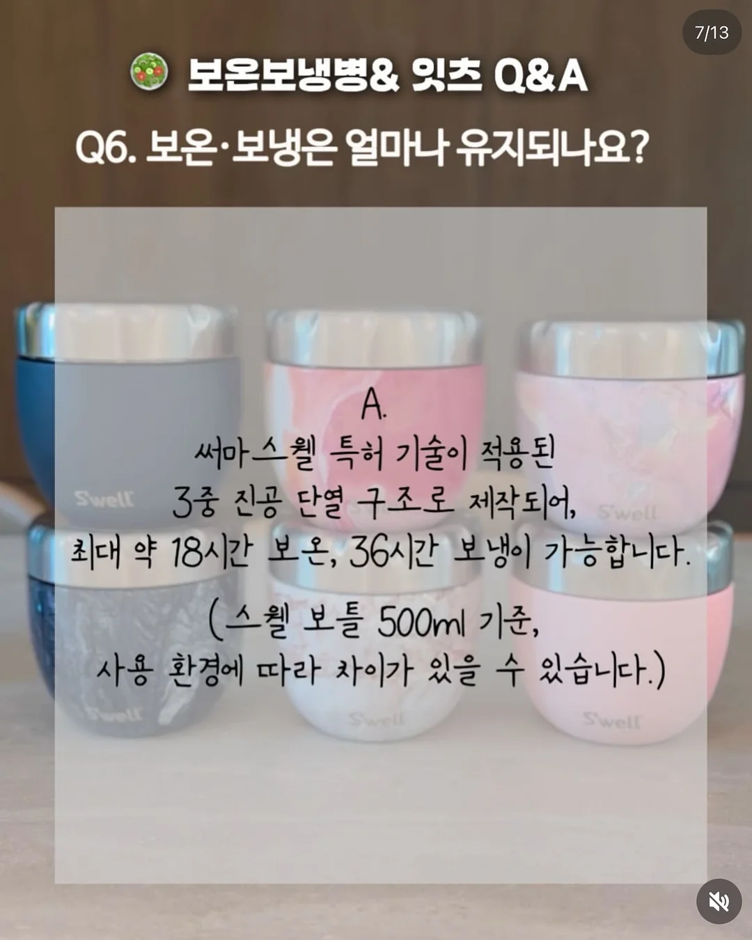 보부상 가방 7