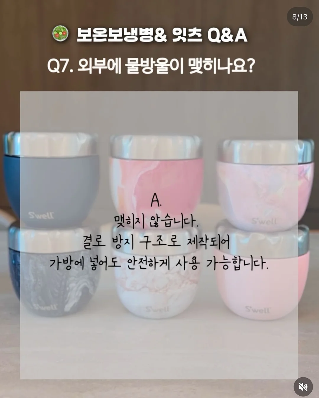 보부상 가방 8