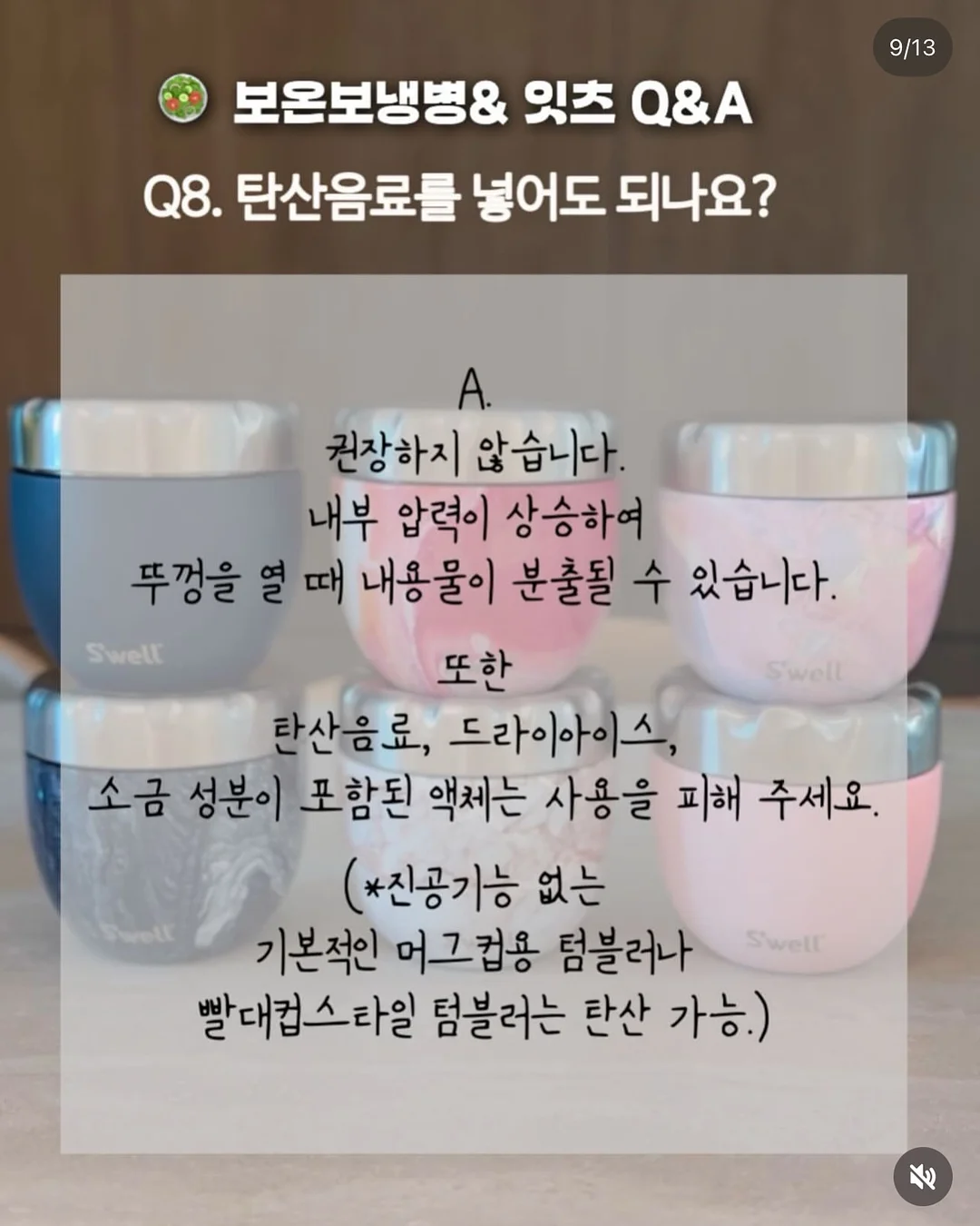 보부상 가방 9