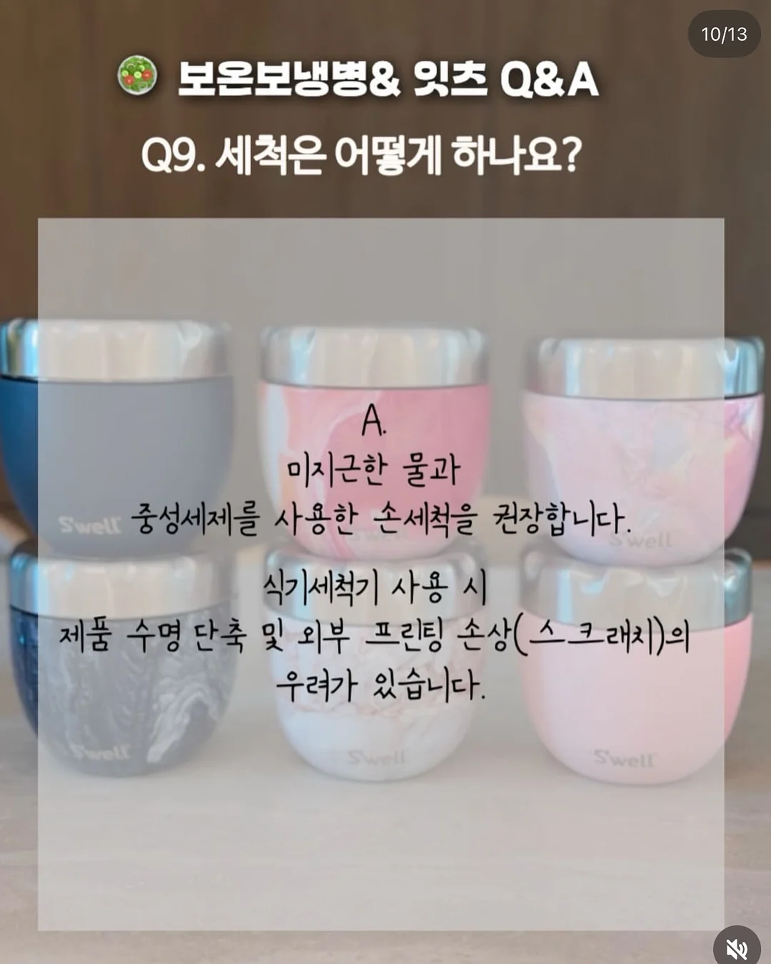 보부상 가방 10