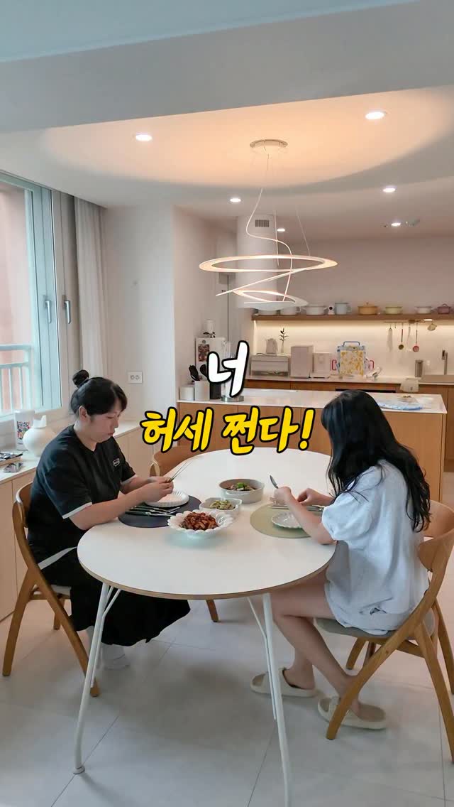 데일리 너츠
