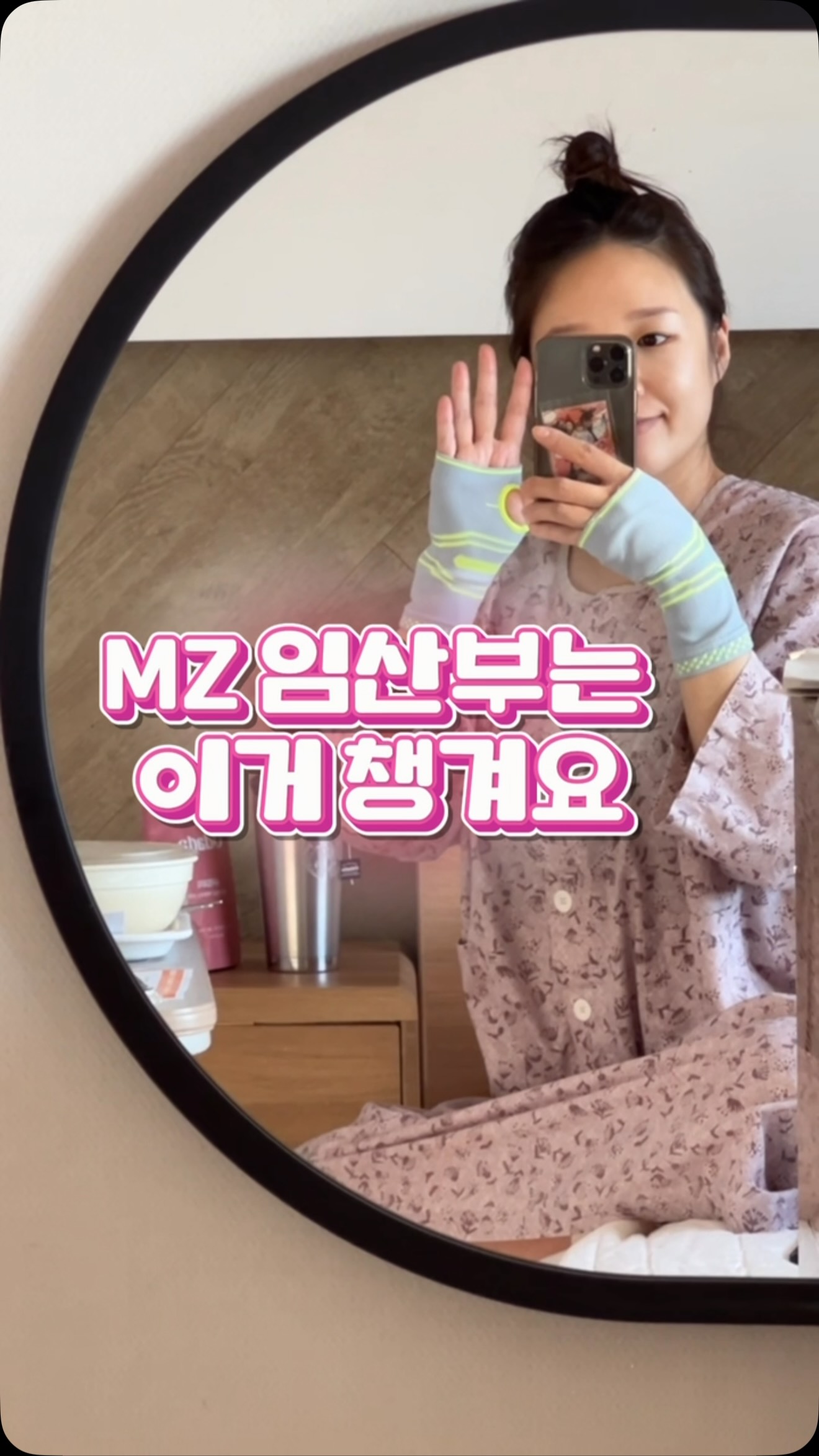 아동 쿨링 스포츠 상하세트