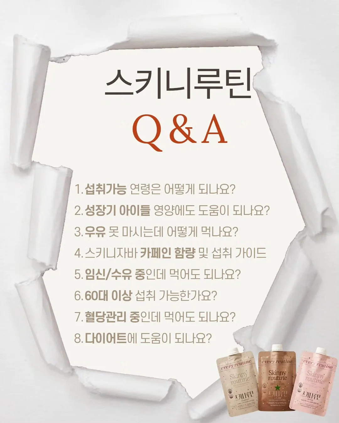 전 상품 할인 1