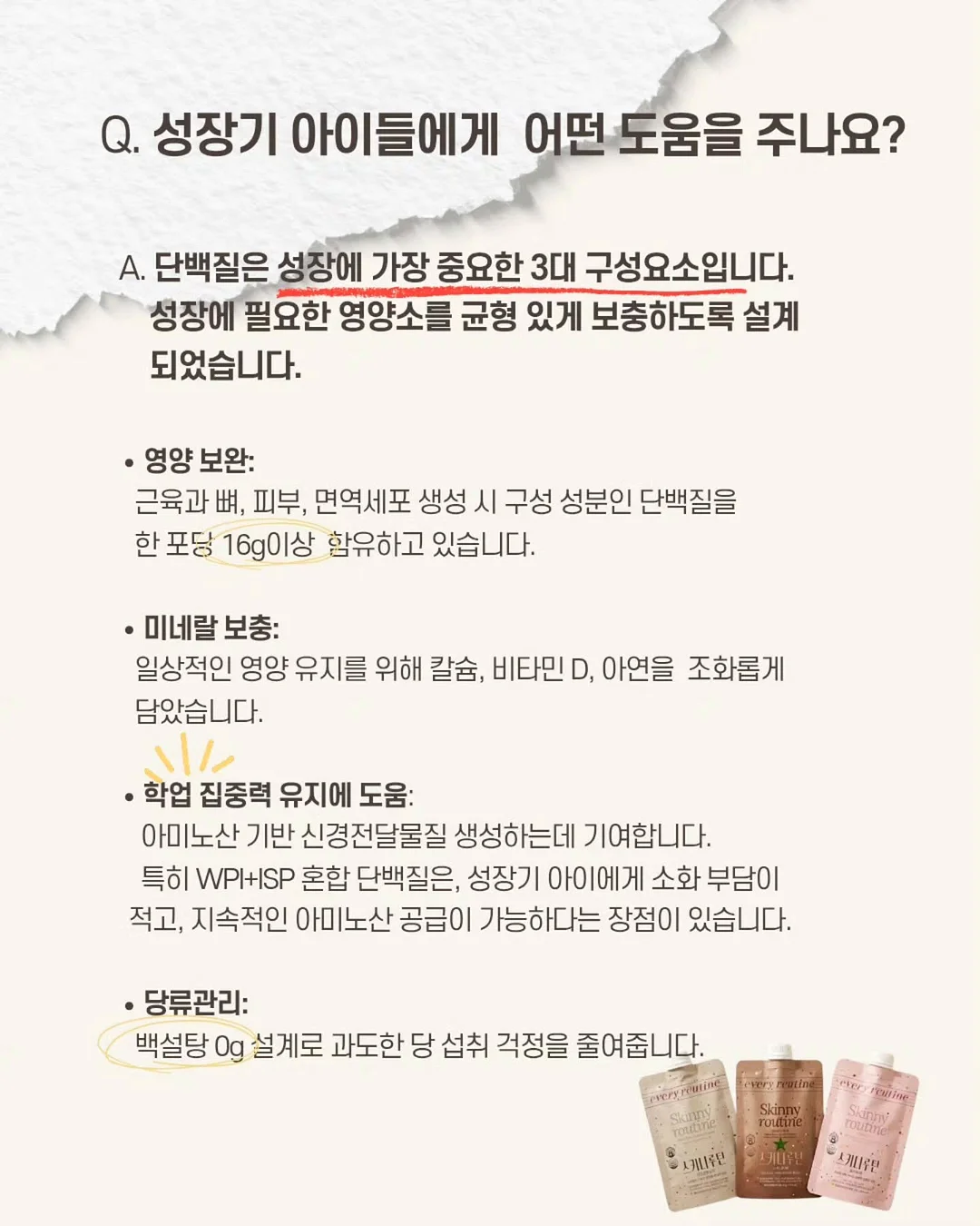 전 상품 할인 3