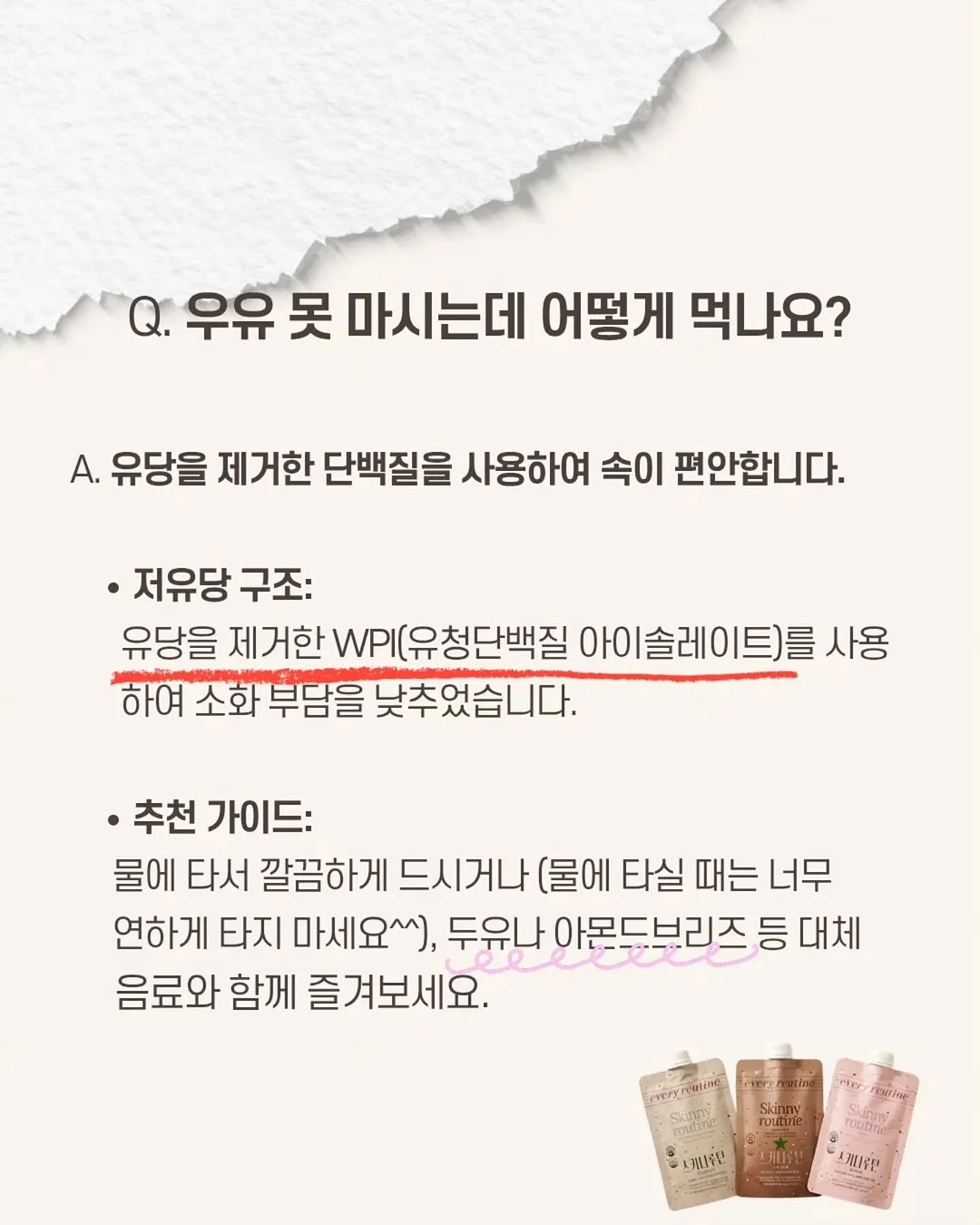 전 상품 할인 4