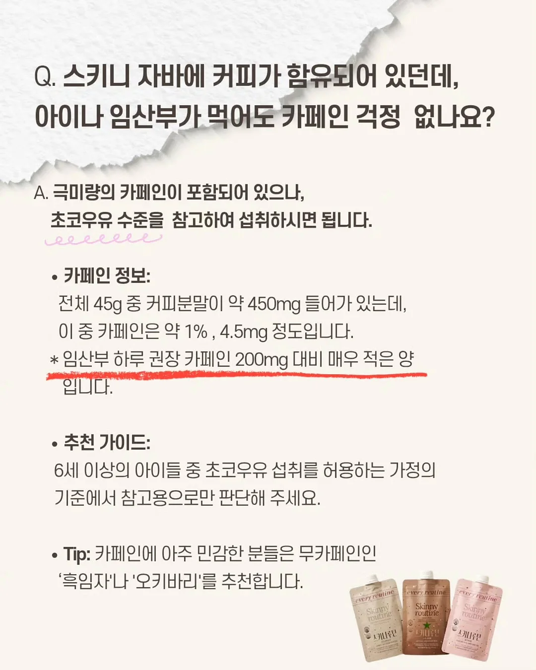전 상품 할인 5