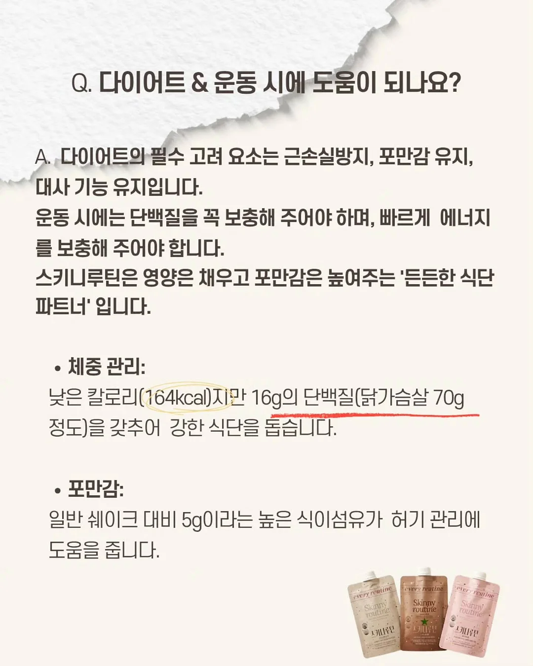 전 상품 할인 9