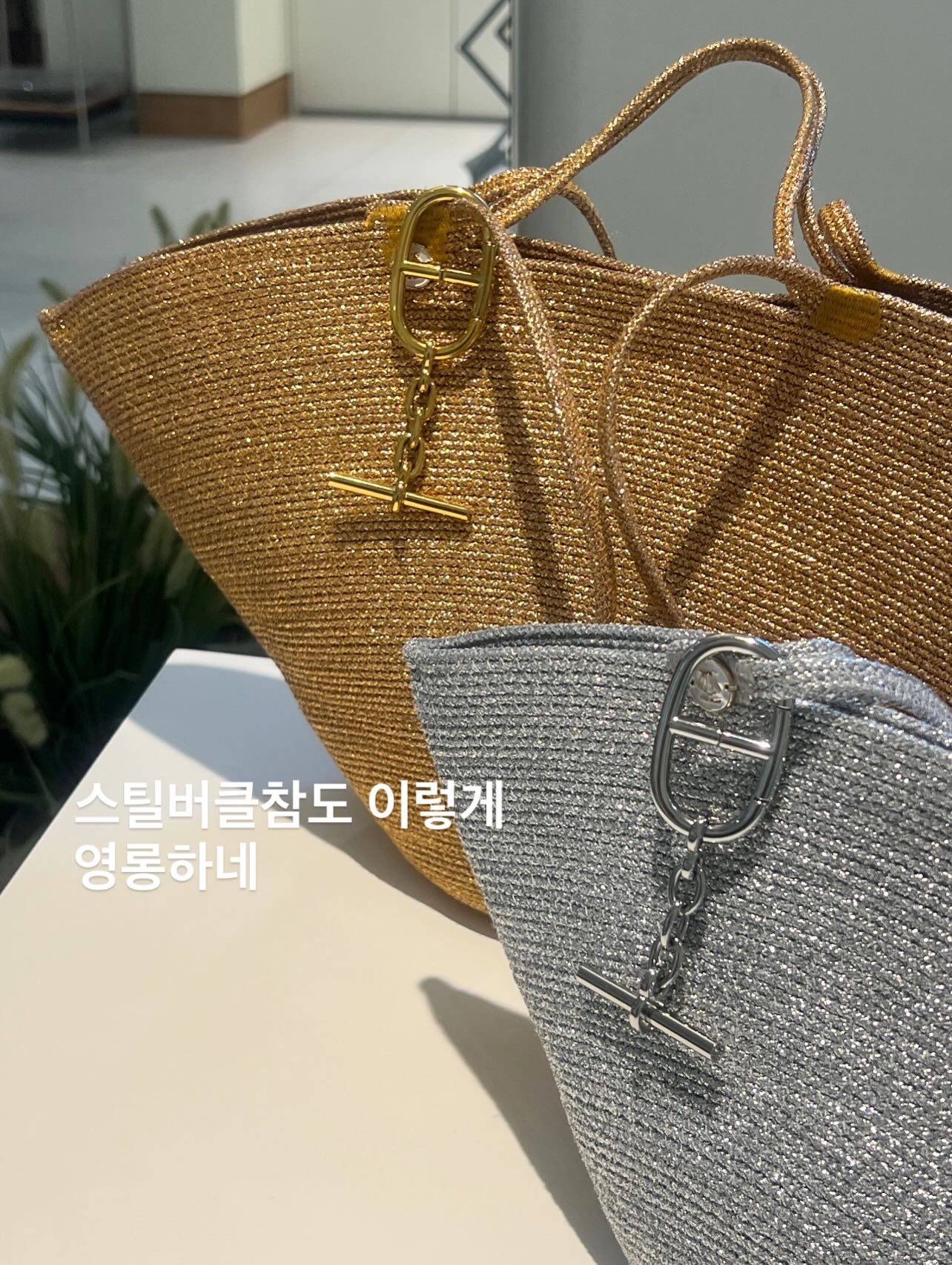썸머버튼스트라이프니트 2