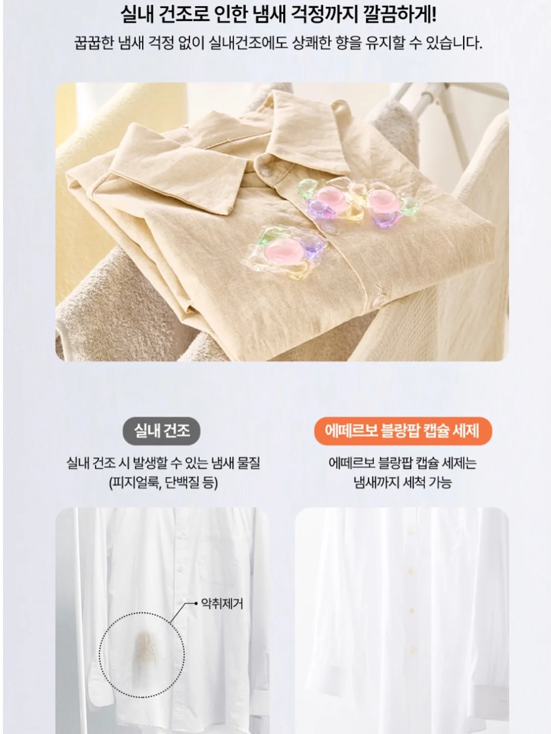 여름 재진행 품목 13