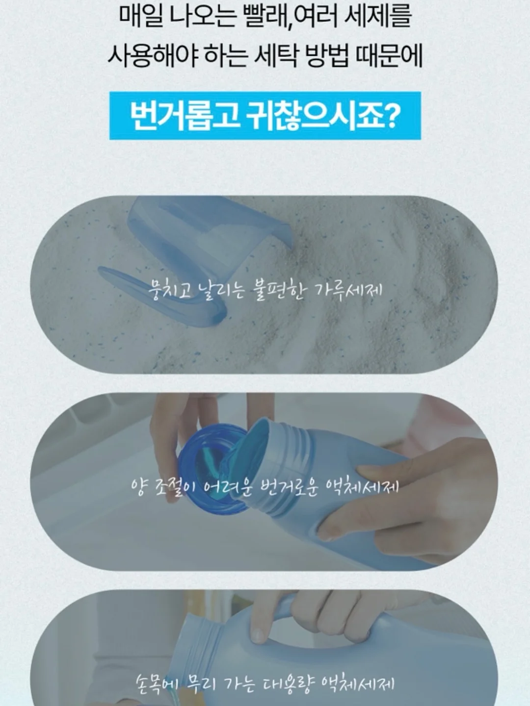 여름 재진행 품목 14