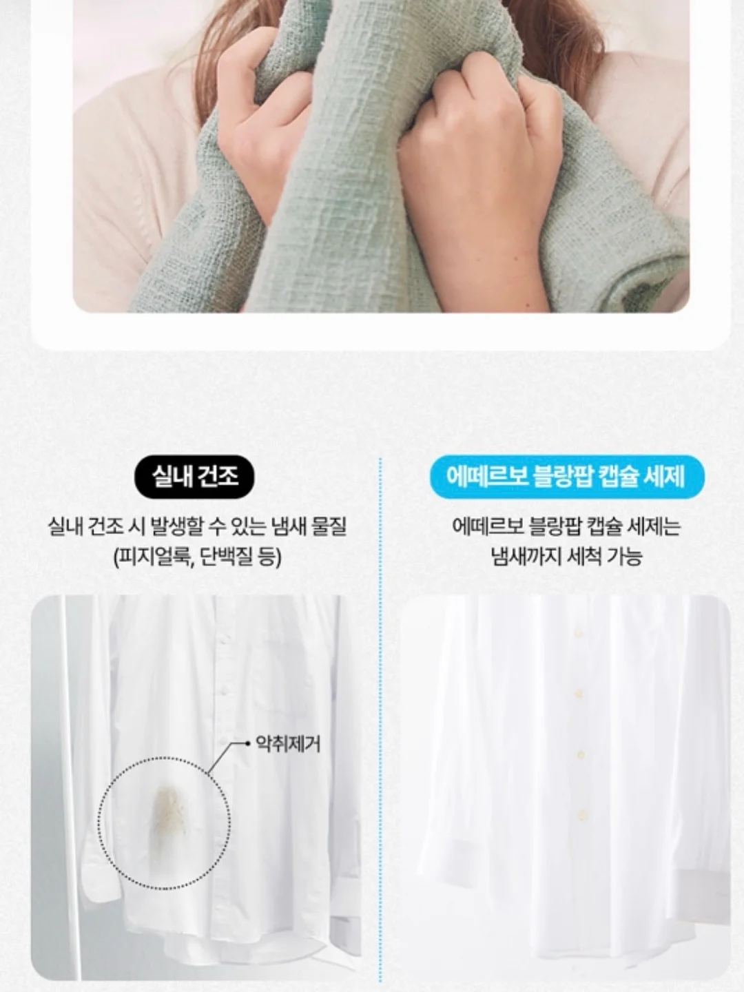 여름 재진행 품목 17