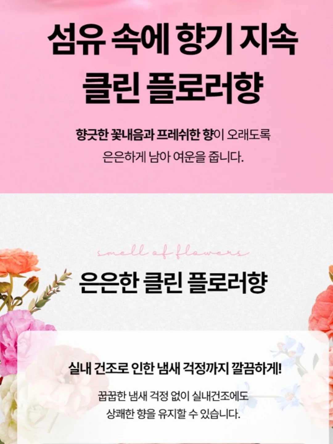 여름 재진행 품목 18