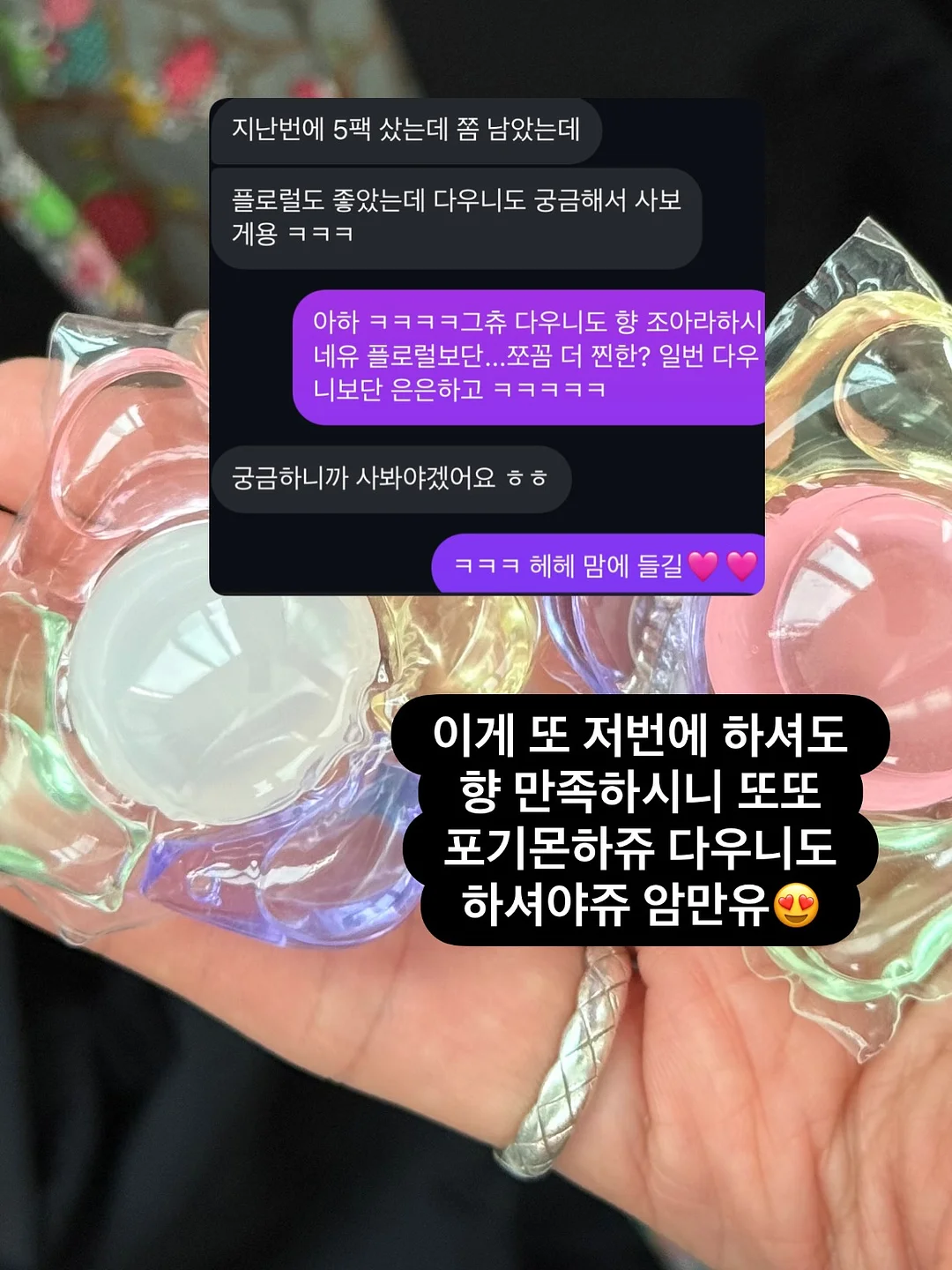 여름 재진행 품목 2