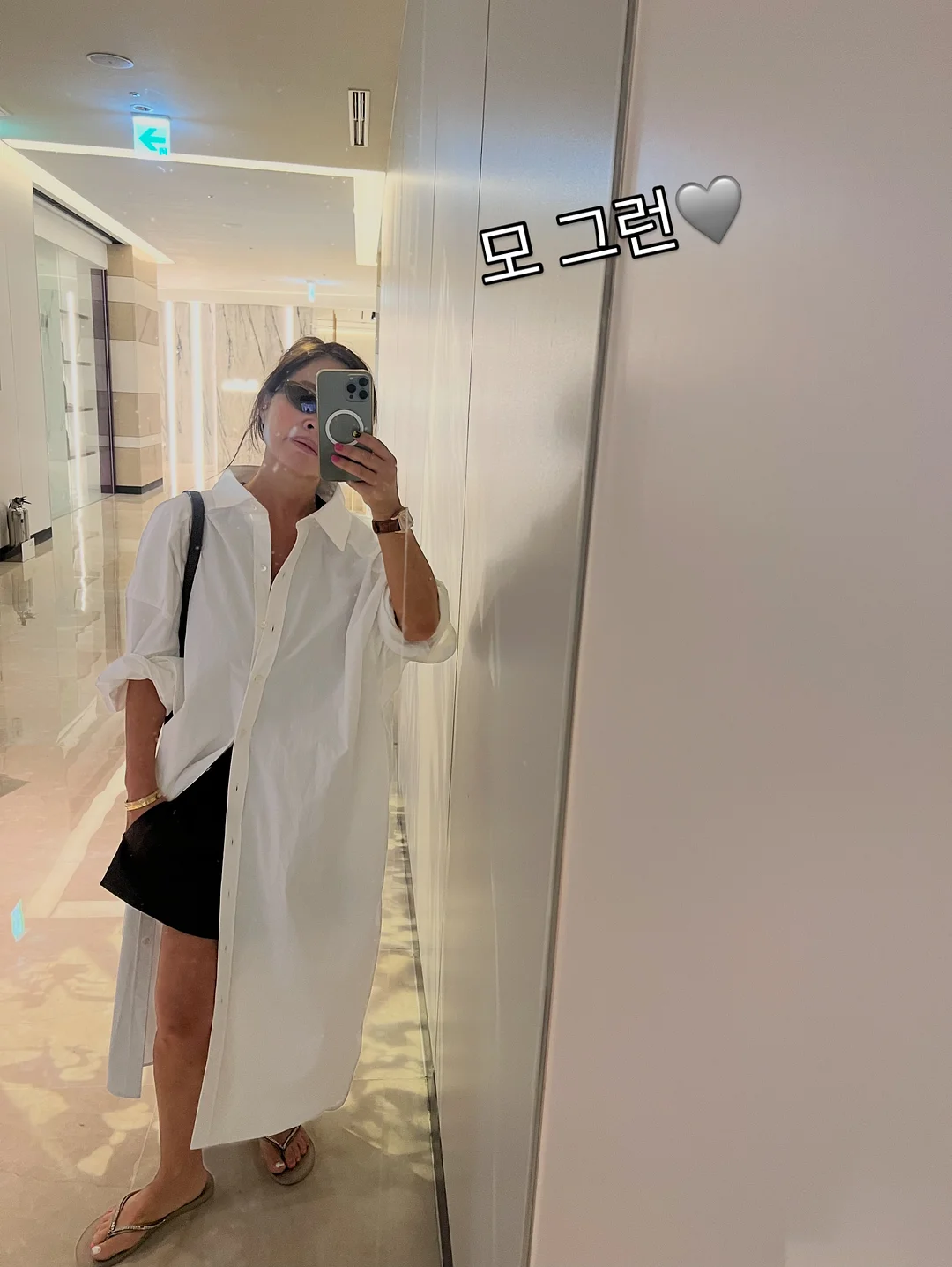 두손놀이 마이퍼스트북 14
