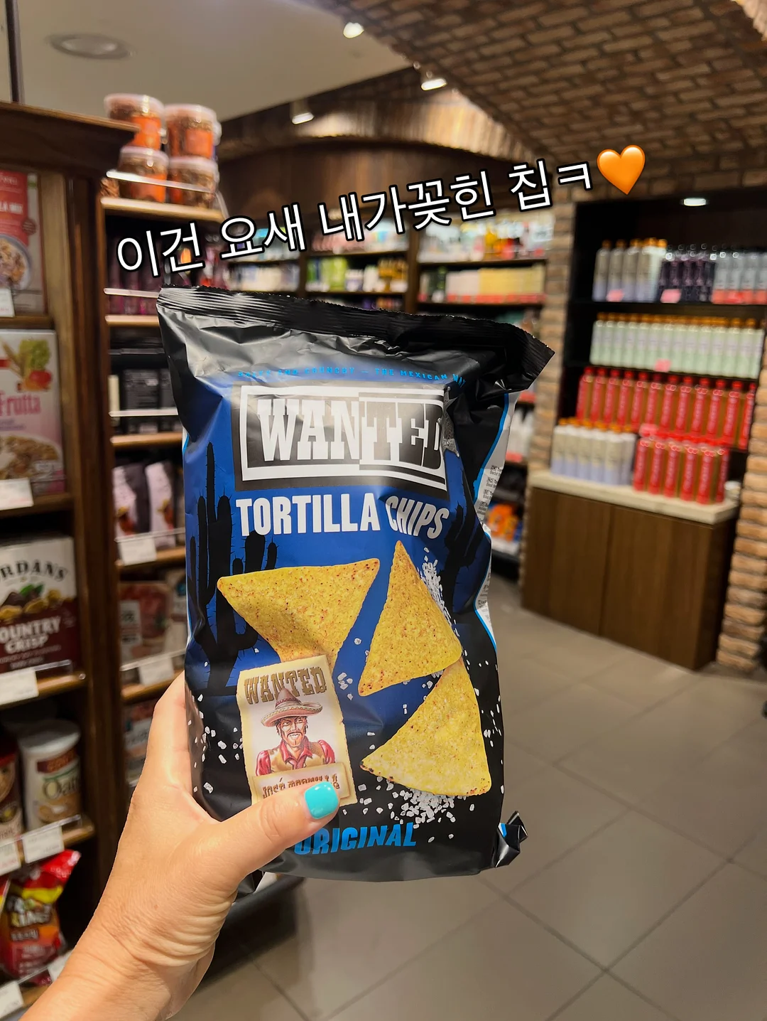 두손놀이 마이퍼스트북 17