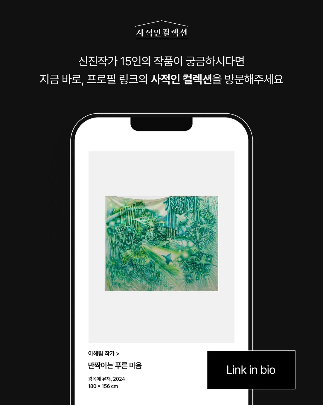 보로탈코크림 11