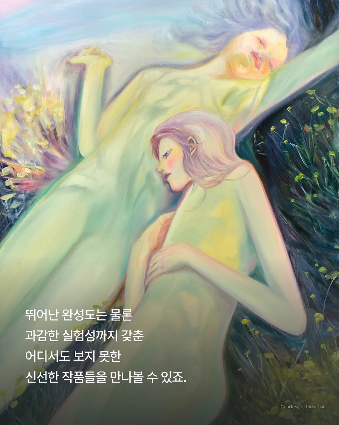 보로탈코크림 4