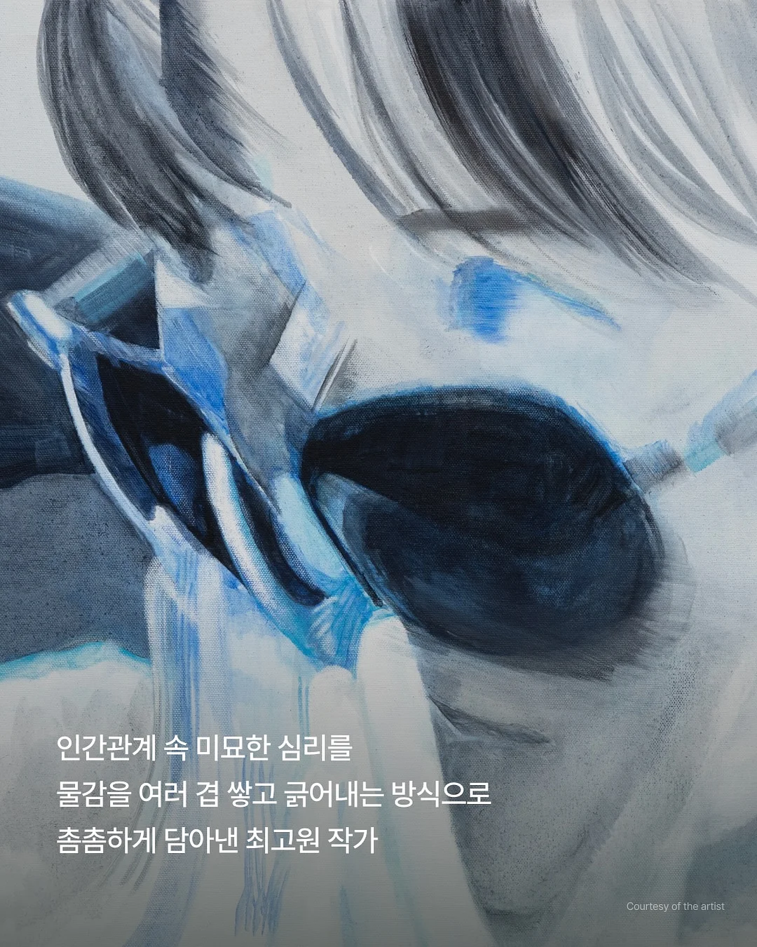 보로탈코크림 5