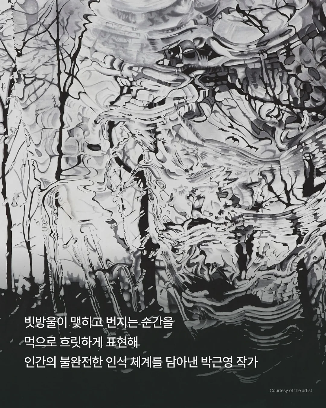 보로탈코크림 7