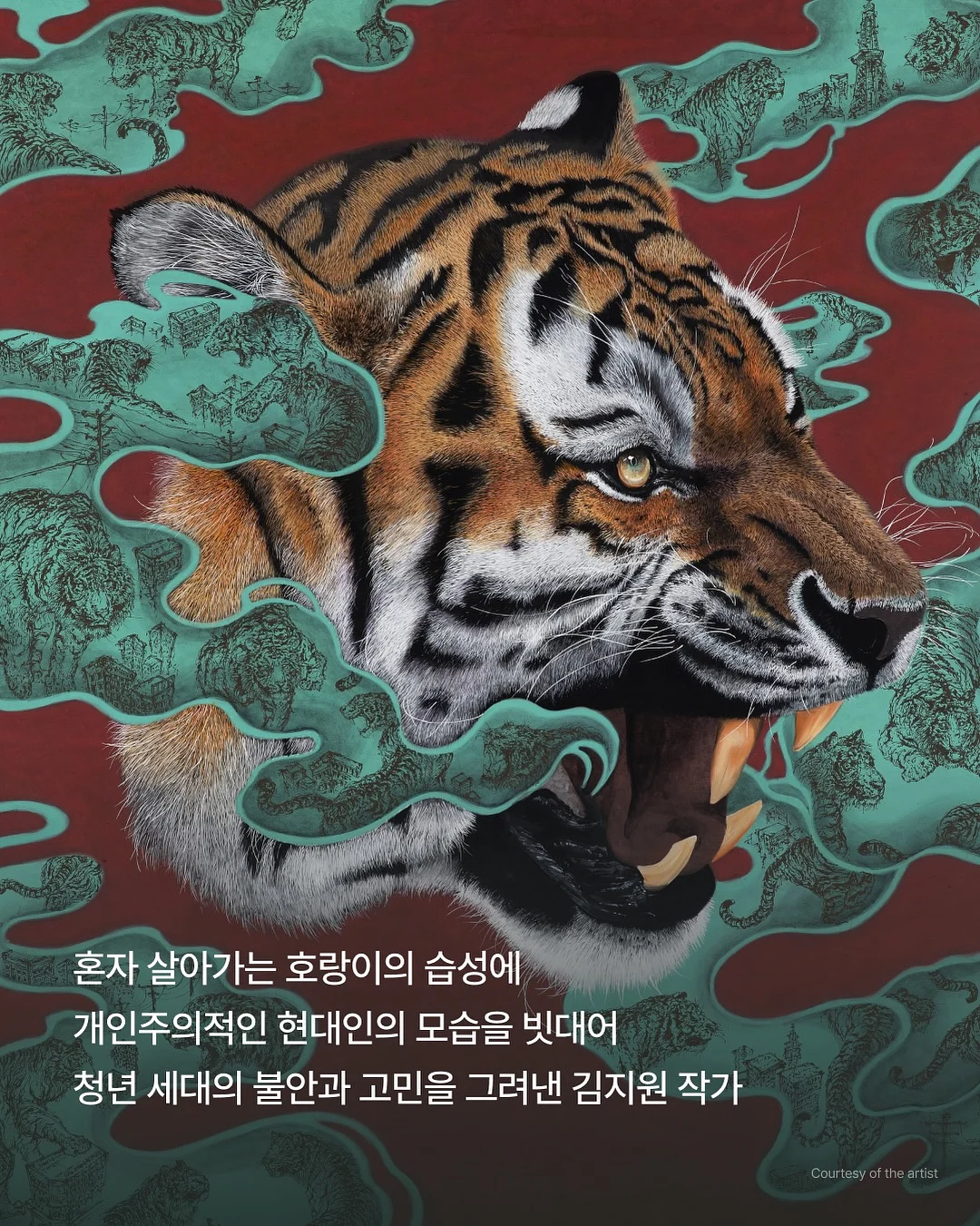 보로탈코크림 8