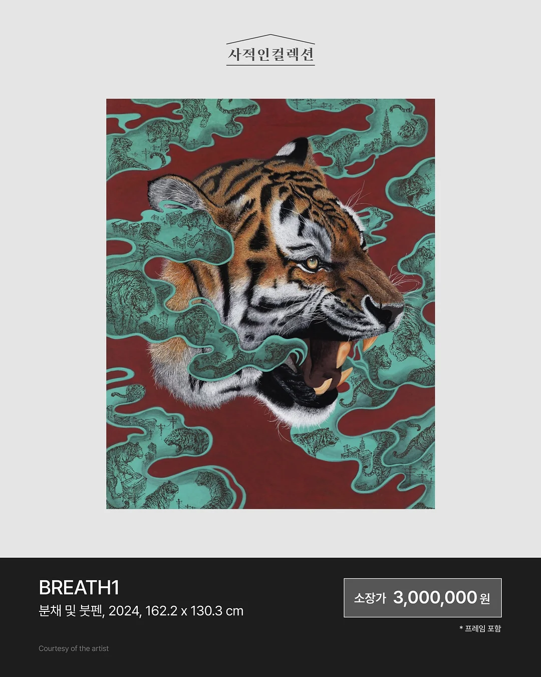 보로탈코크림 10
