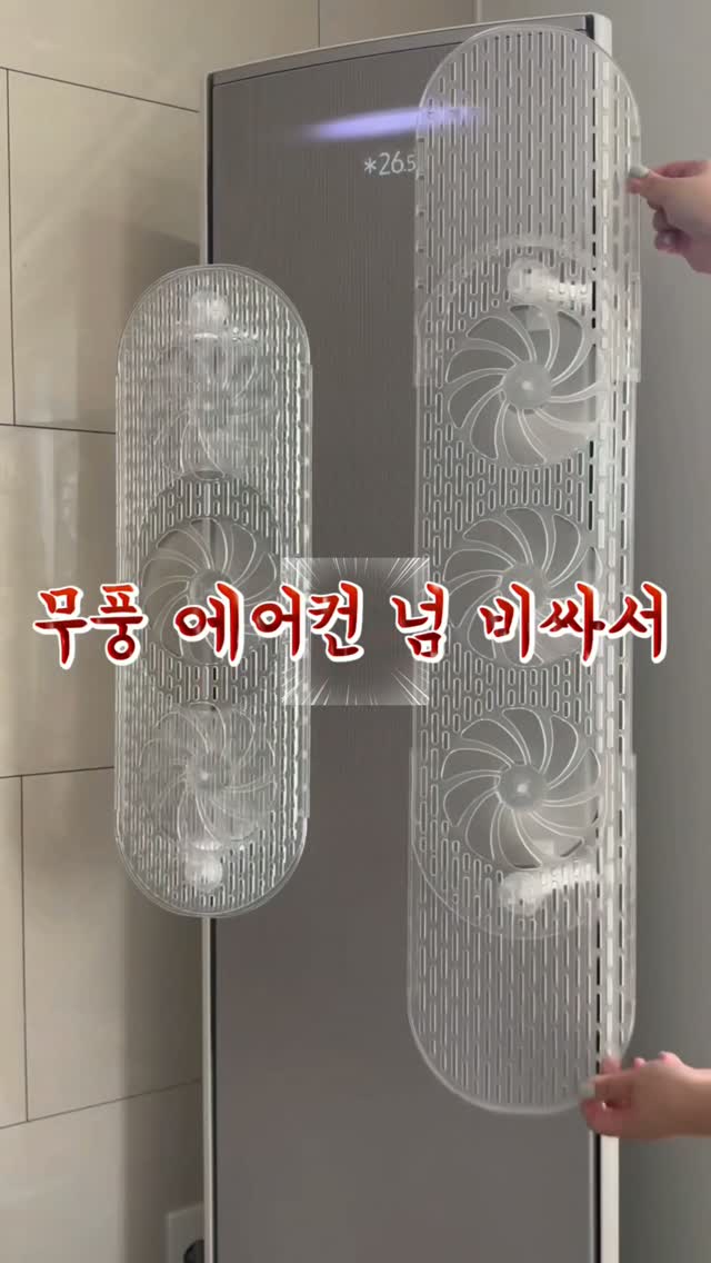 프로폴리스 스프레이, 프로폴리스 캔디