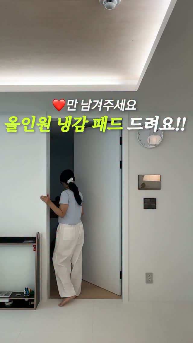 ami 반팔